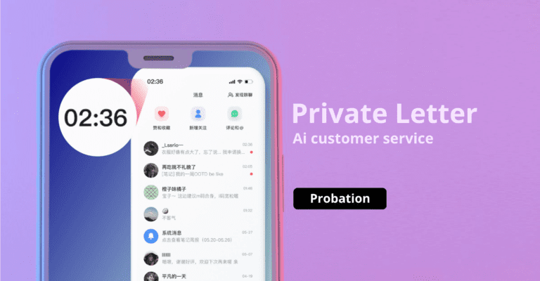全渠道私信客服系统：AI助力，实现高效营销与客户管理