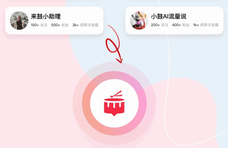 投聚光，还不会用这个来鼓AI客资工具？