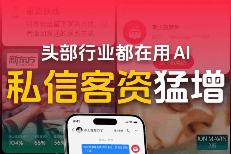 智能客服工具：打造高效客户沟通体系的关键引擎