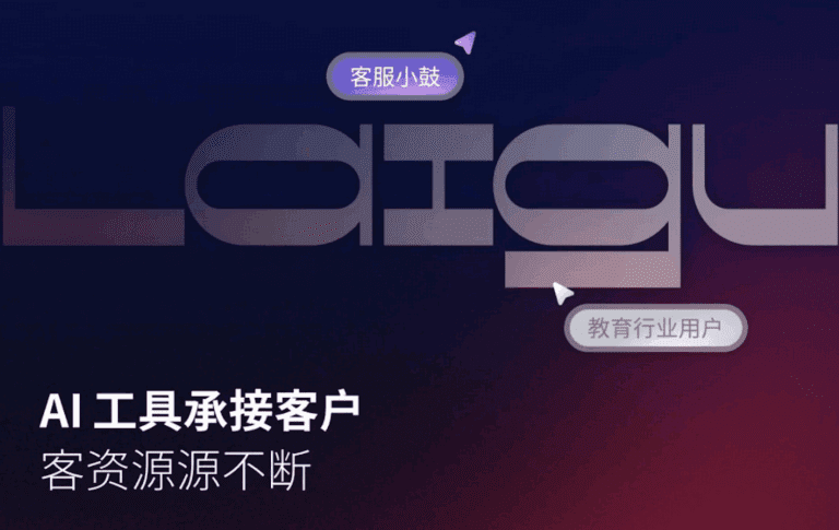 小红书私信获客全攻略：提升转化率的核心方法与工具推荐