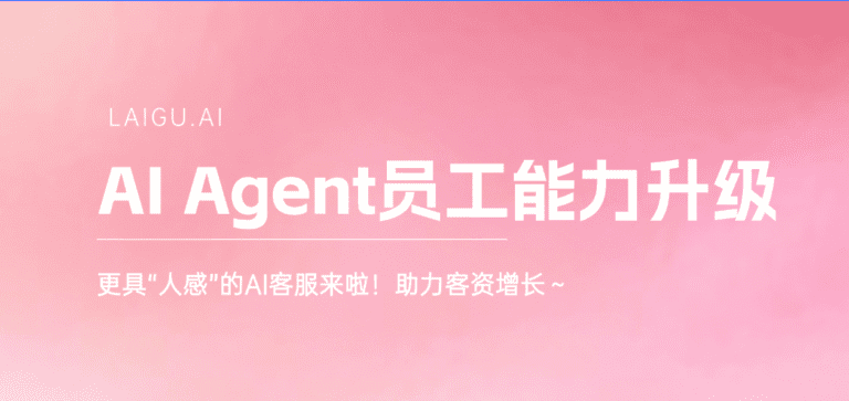 FAQ｜来鼓AI智能任务模式升级，常见问题解答（接上篇）